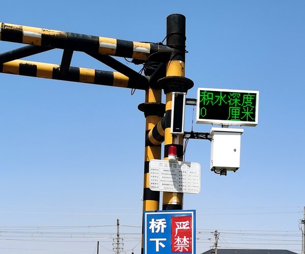 電子水尺在道路積水監測中的作用